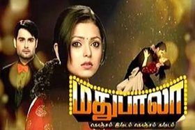 madhubala tamil serial episode 120